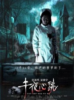 亚洲婷婷丁香